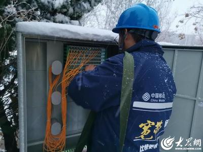 風(fēng)雪中的移動(dòng)人 通信設(shè)備的守護(hù)者